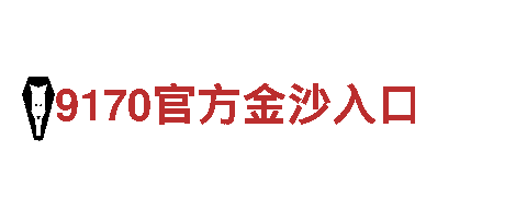 易倍emc极速版为您打造独一无二的品牌形象